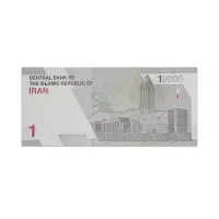 Iran 1 Toman (10000 Rials) 2022