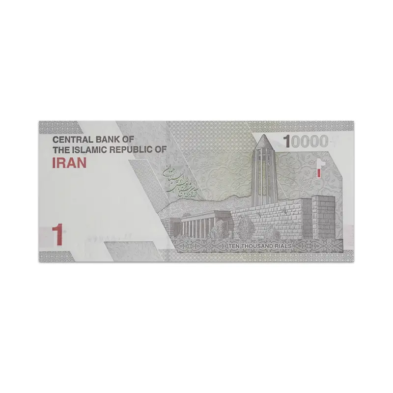 Iran 1 Toman (10000 Rials) 2022