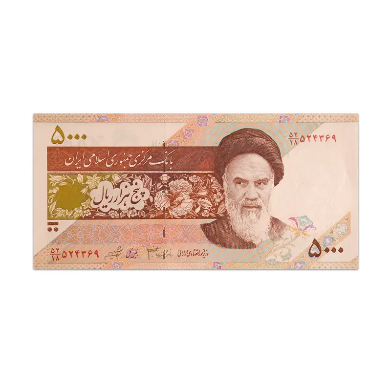 Iran 5000 Rials 2019