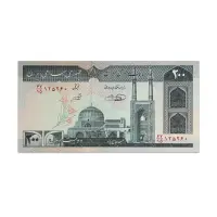 Iran 200 Riyals 1982 - 2005