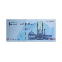 Iran One Million Rials 2022