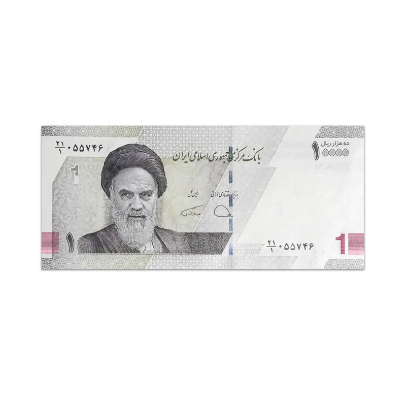 Iran 1 Toman (10000 Rials) 2022