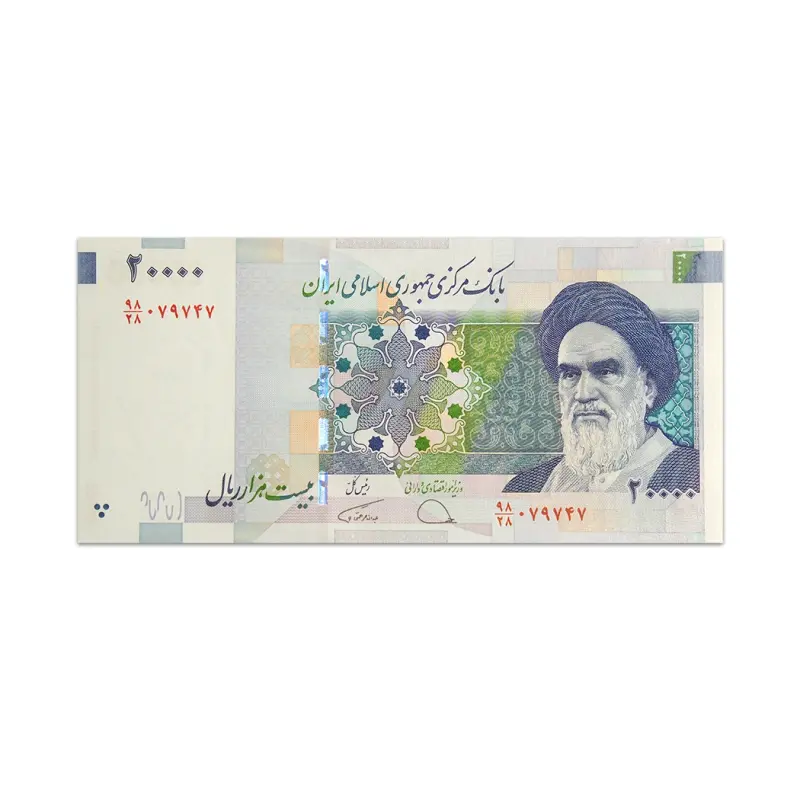 Iran 20000 Rials 2019