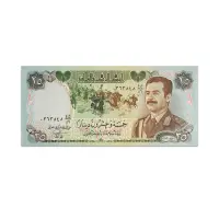 Iraq 25 Dinars Saddam Hussein 1986