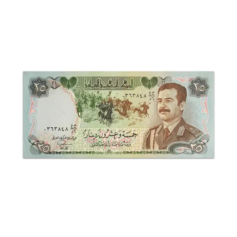 Iraq 25 Dinars Saddam Hussein 1986