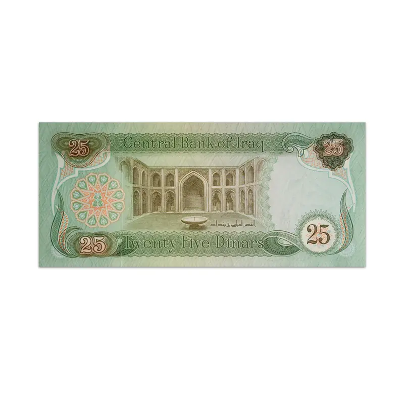 Iraq 25 Dinars 1982