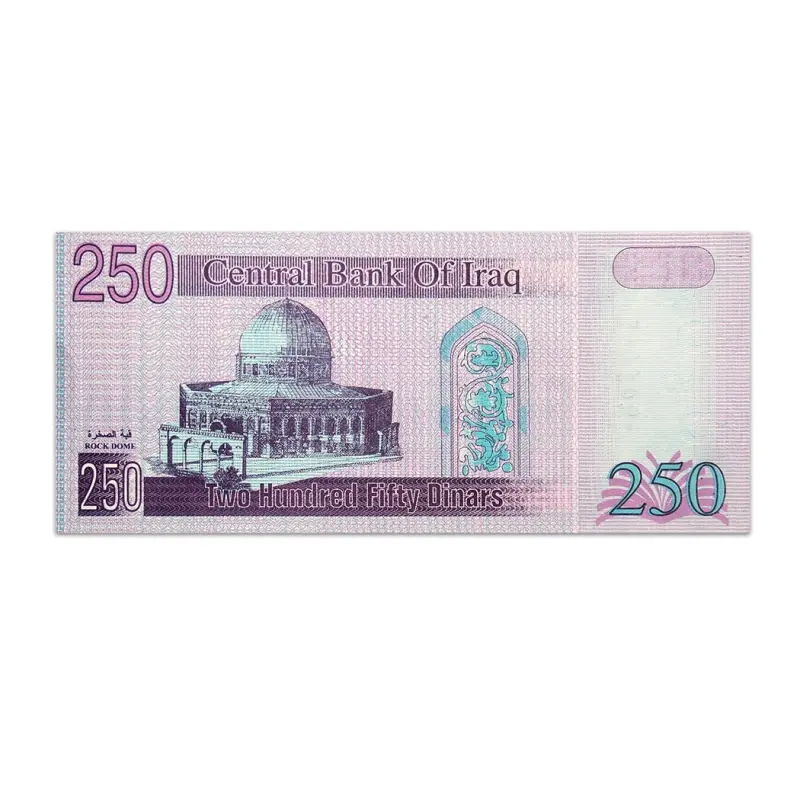 IRAQ 250 DINARS 1995