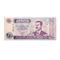 IRAQ 250 DINARS 1995