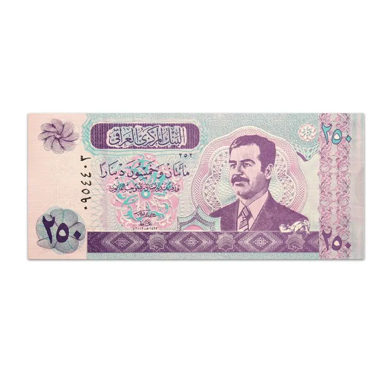 IRAQ 250 DINARS 1995