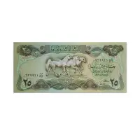 Iraq 25 Dinars 1982