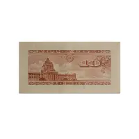 Japan 10 Sen 1947 Older than 70 years banknote