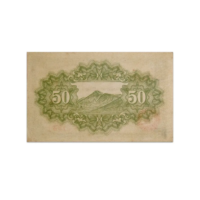 Japan Rare 50 Sen 1945 Older than 80 years banknote