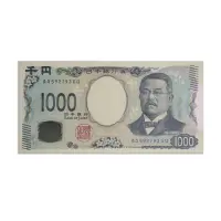Japan 1000 Yen 2024