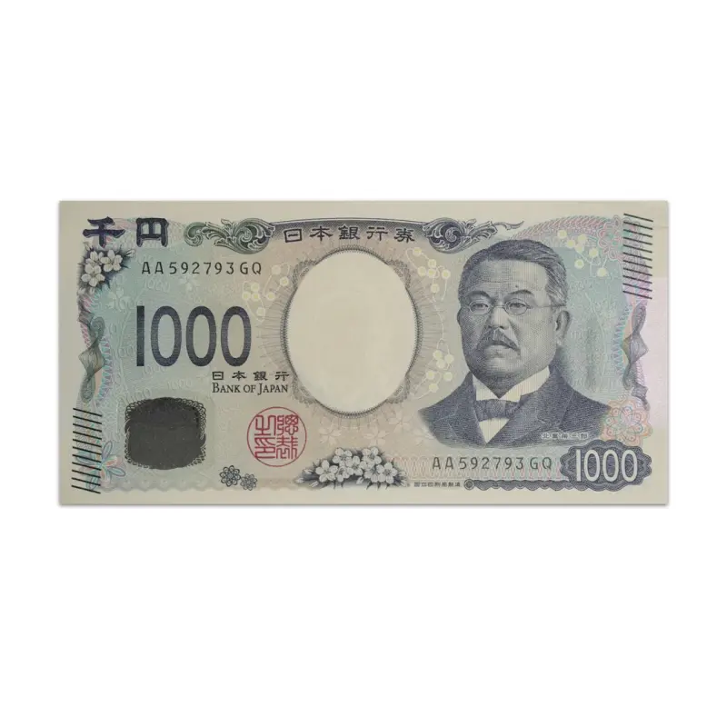 Japan 1000 Yen 2024