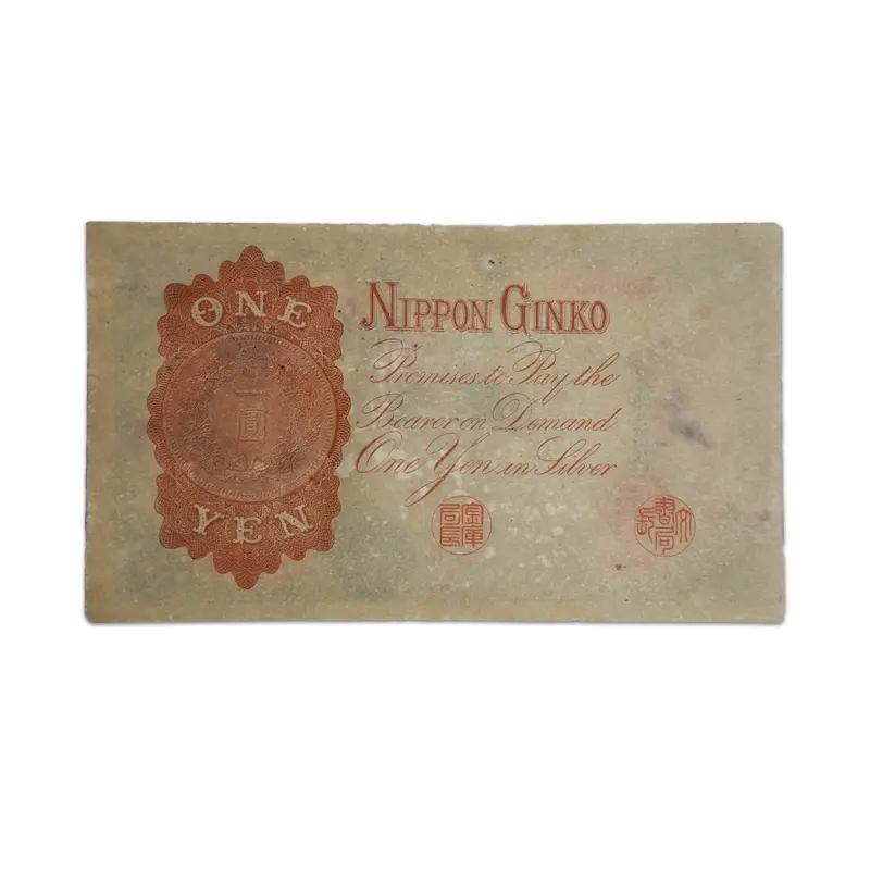 Japan 1 Silver Yen 1916 Rare Older than 100 years