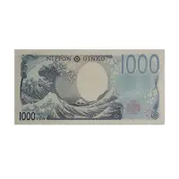 Japan 1000 Yen 2024