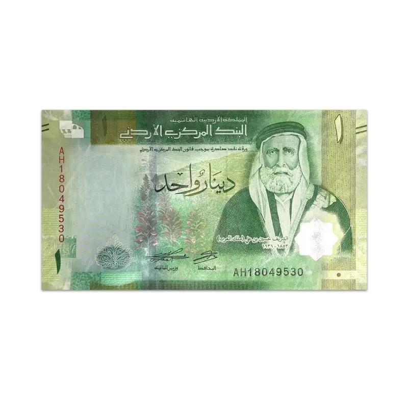 Jordan 1 Dinar 2022