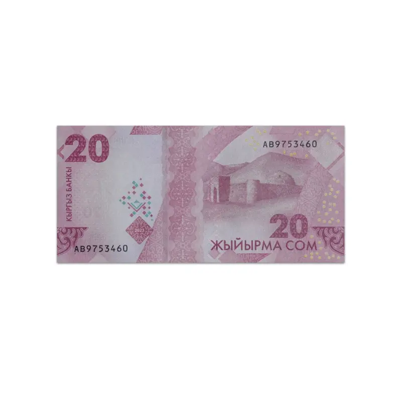 Kyrgyzstan 20 Som 2023