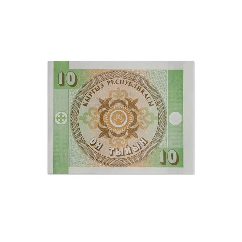 Kyrgyzstan 10 Som 1993