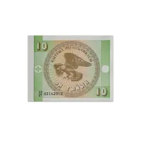 Kyrgyzstan 10 Som 1993