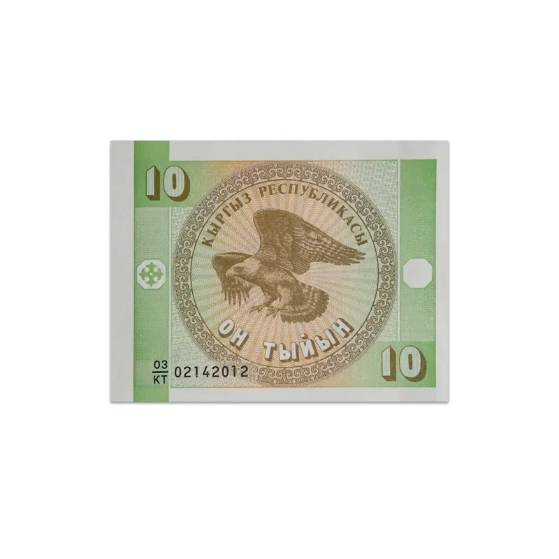 Kyrgyzstan 10 Som 1993