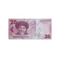 Kyrgyzstan 20 Som 2023