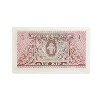 Laos 1 Kip 1962