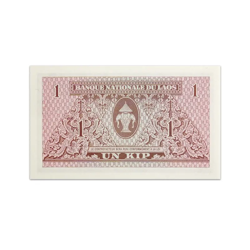 Laos 1 Kip 1962
