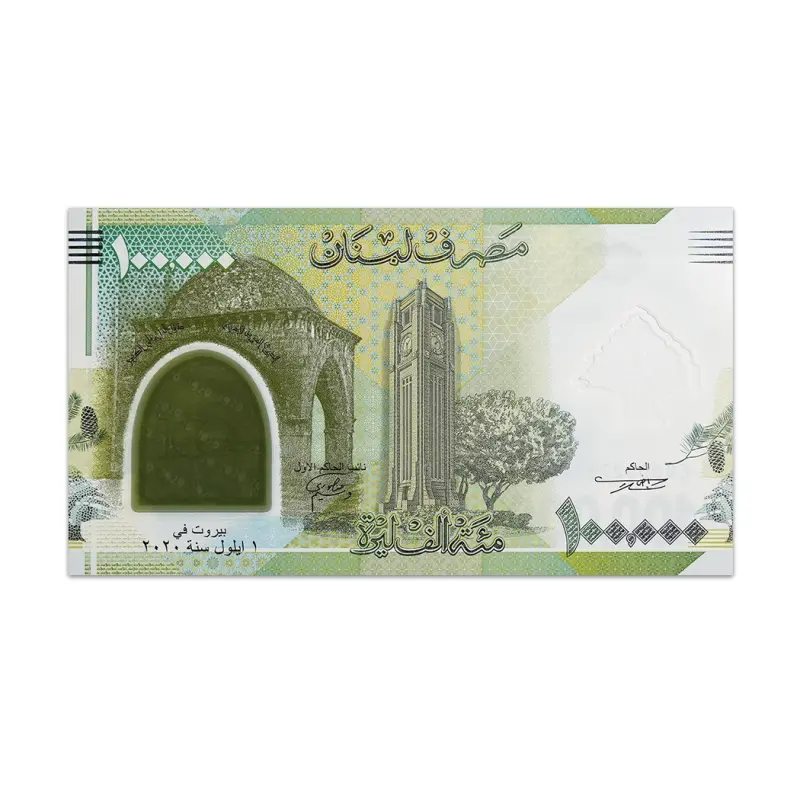 Lebanon 100000 Livres 2020 Commemorative Bank Note