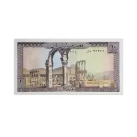 Lebanon 10 Livres 1986