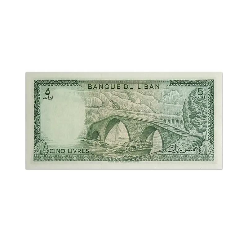 Lebanon 5 Livres 1986