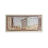 Lebanon 1 Livres 1980