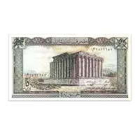 LEBANON 50 LIVRES 1988