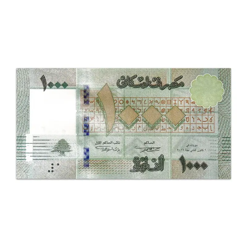 LEBANON 1000 LIVRES 2016