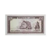Lebanon 10 Livres 1986