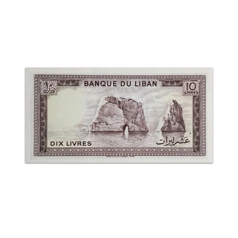Lebanon 10 Livres 1986