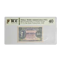 British Malaya King George VI 10 Cent 1941