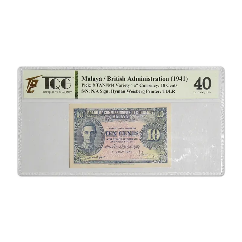 British Malaya King George VI 10 Cent 1941