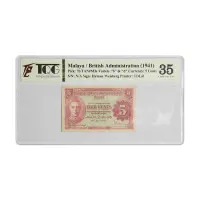 British Malaya King George VI 5 Cent 1941