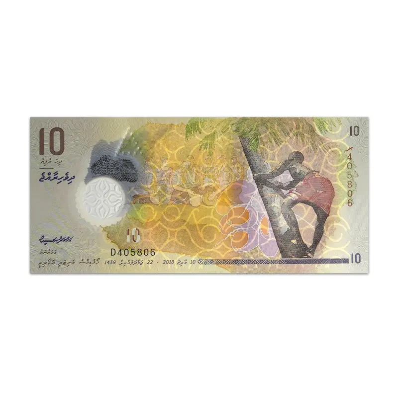 Maldives 10 Rufiyaa 2018