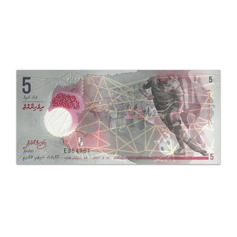 Maldives 5 Rufiyaa 2018