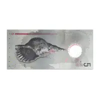 Maldives 5 Rufiyaa 2018