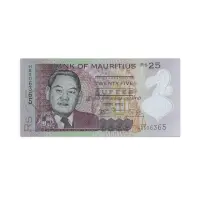 Mauritius 25 Rupees 2013