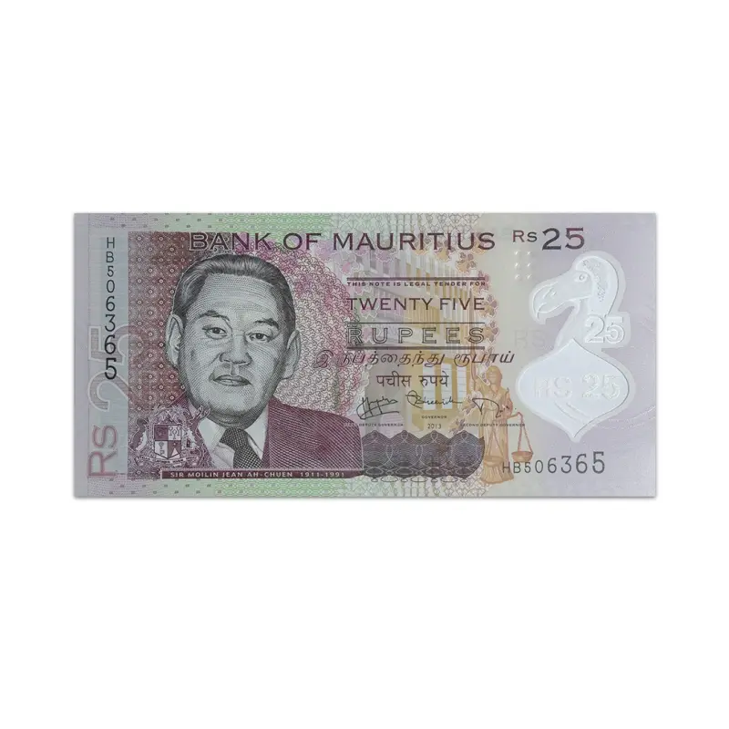 Mauritius 25 Rupees 2013