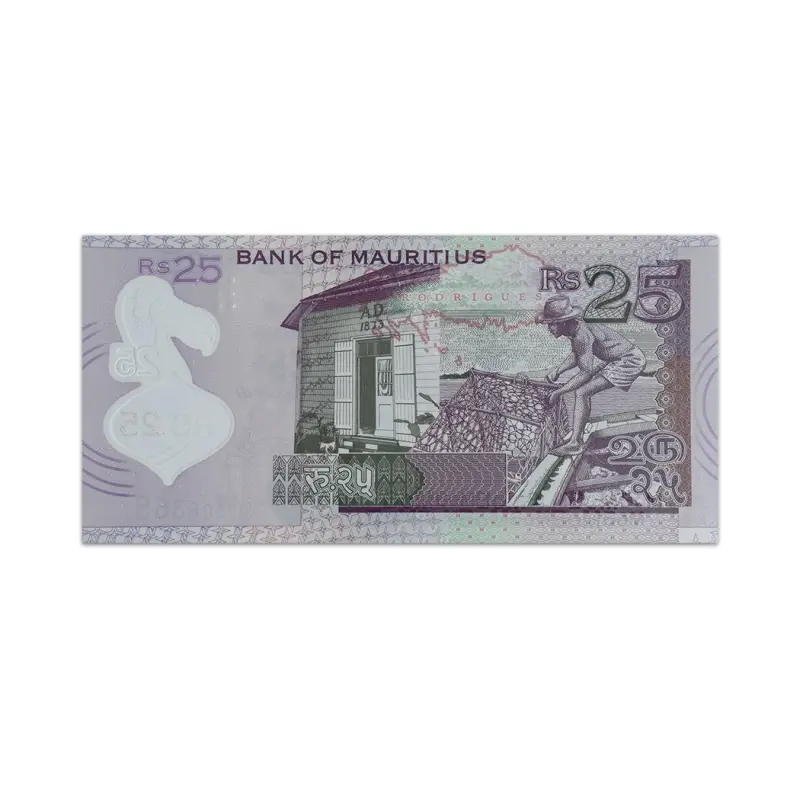 Mauritius 25 Rupees 2013