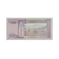 Mongolia 100 Togrog 2020