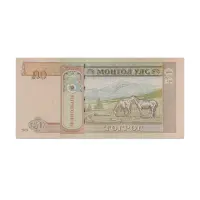 Mongolia 50 Togrog 2019