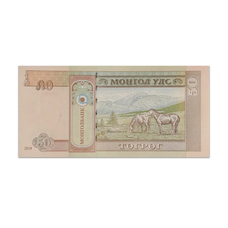Mongolia 50 Togrog 2019