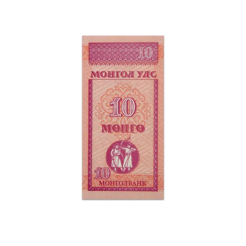 Mongolia 10 Mongo 1993