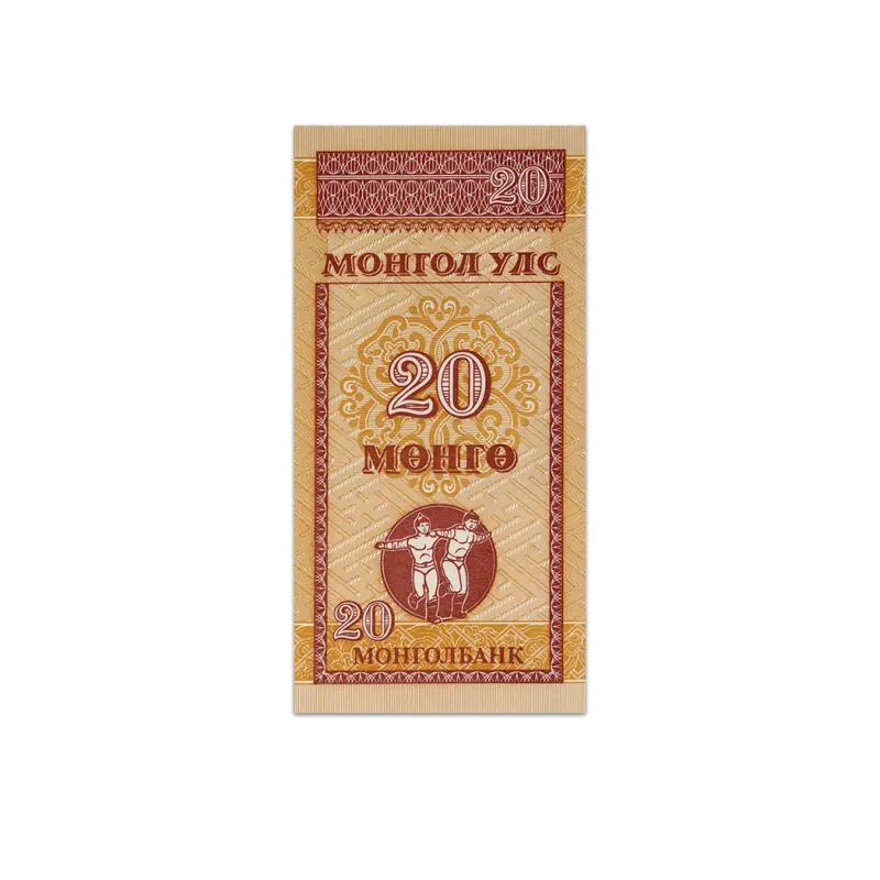 Mongolia 20 Mongo 1993